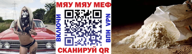 Какие есть наркотики Егорьевск ГАШИШ  APVP  Метамфетамин  Меф мяу мяу 