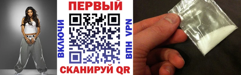 маркетплейс состав Егорьевск Amphetamine 97% купить