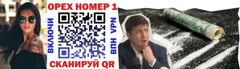 Кокаин Боливия  Егорьевск 