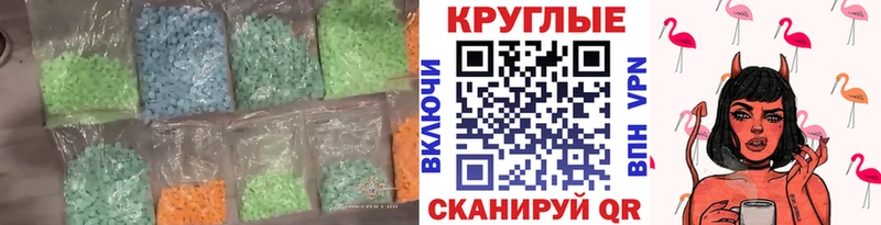 Экстази Cube  Егорьевск 