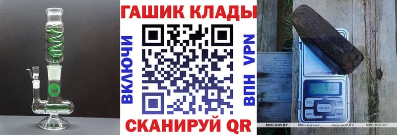 ГАШИШ индика сатива  даркнет сайт  kraken tor  Егорьевск 