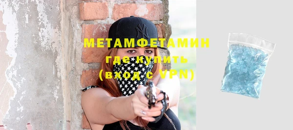 кристаллы Богородск