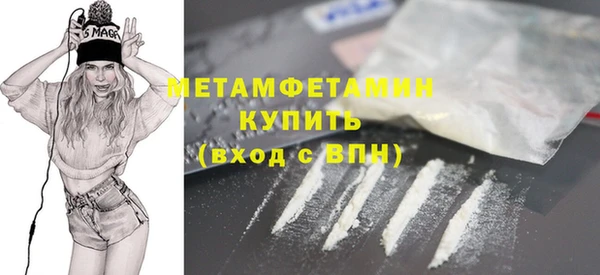 эйфоретик Богородицк