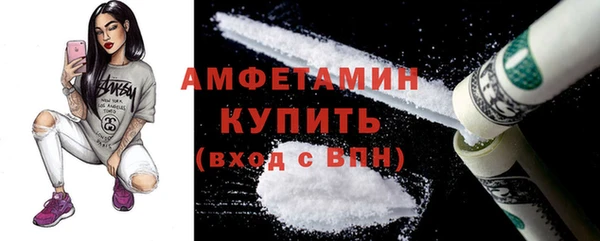 эйфоретик Богородицк