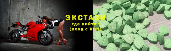 кристаллы Богородск