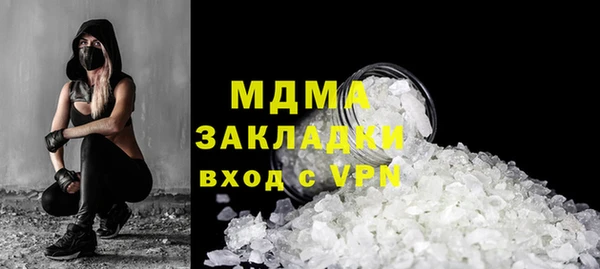 кристаллы Богородск