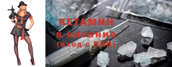 кристаллы Богородск