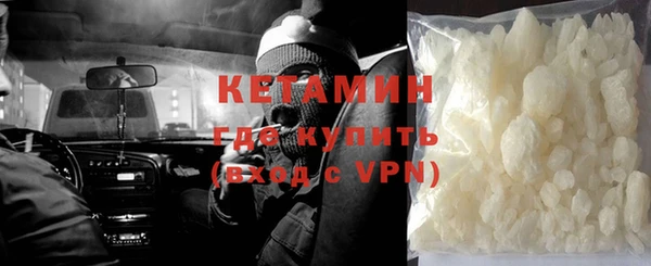 эйфоретик Богородицк