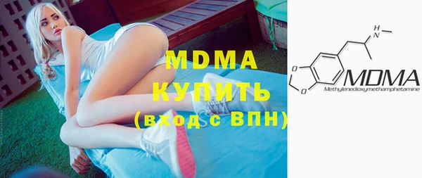 эйфоретик Богородицк