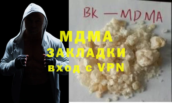 кристаллы Богородск