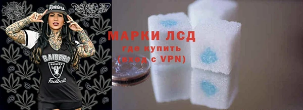 кристаллы Богородск