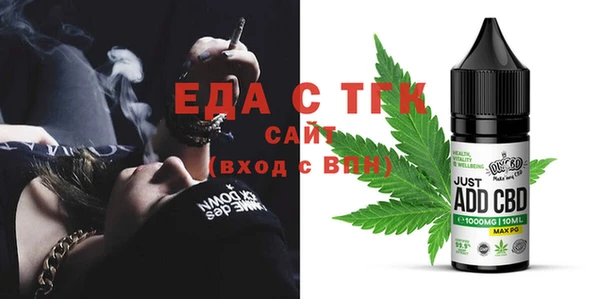 эйфоретик Богородицк