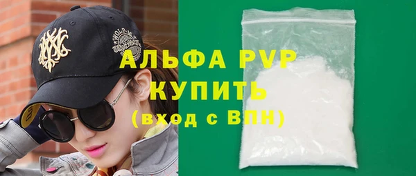 стафф Богданович