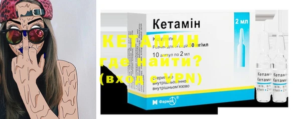 кристаллы Богородск