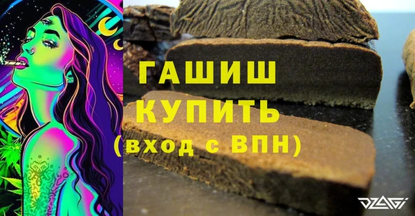 кристаллы Богородск