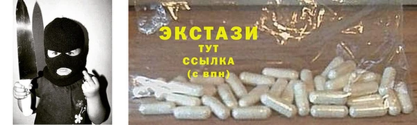 эйфоретик Богородицк