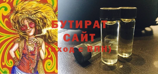 стафф Богданович