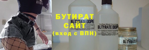 эйфоретик Богородицк