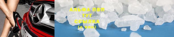 эйфоретик Богородицк
