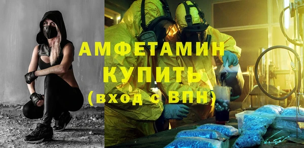 эйфоретик Богородицк