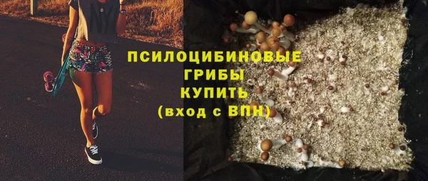 кристаллы Богородск