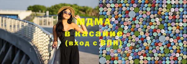 кристаллы Богородск