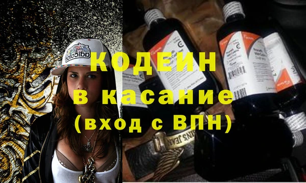 кристаллы Богородск