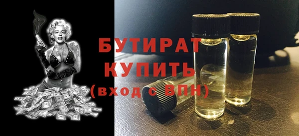 кристаллы Богородск