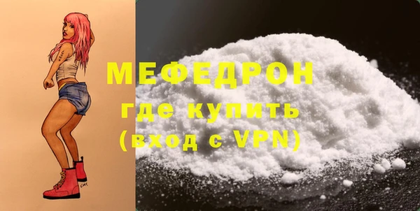 эйфоретик Богородицк