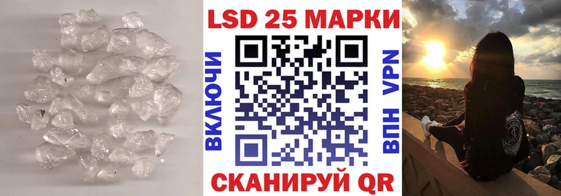 LSD-25 экстази кислота  shop Telegram  Егорьевск 