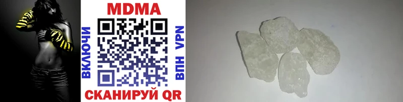 купить   Егорьевск  MDMA crystal 
