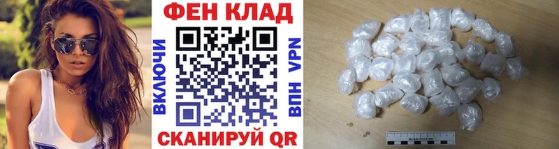 даркнет сайт  Егорьевск  МЕТАМФЕТАМИН Methamphetamine 