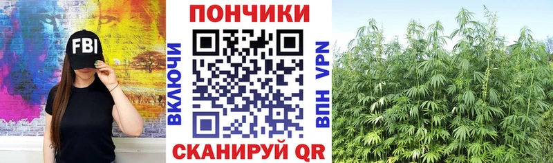 цены   Егорьевск  Каннабис White Widow 